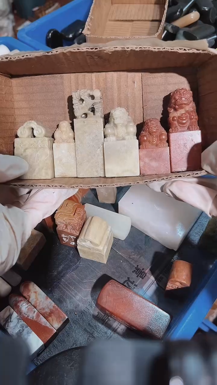 老挝石茕瑕疵不规则章