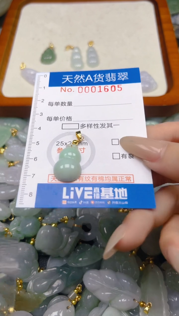 翡翠未镶嵌颈饰夏日时尚爆款天然翡翠A货