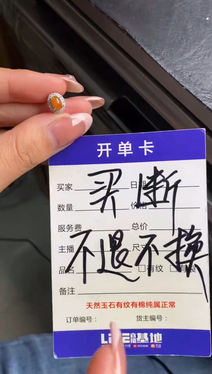 银S925镶嵌戒指翡翠天然A货翡翠