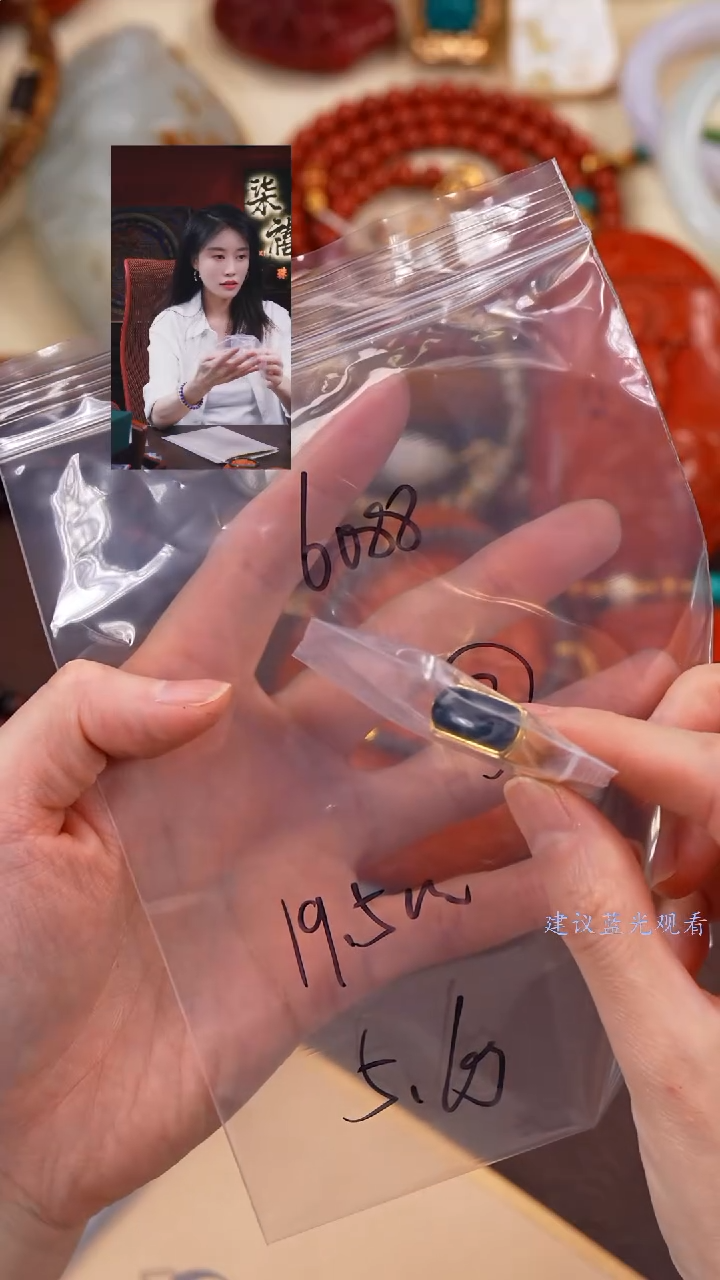 【闪购商品】蓝珀戒指18K金镶嵌柒禧文玩回血好物