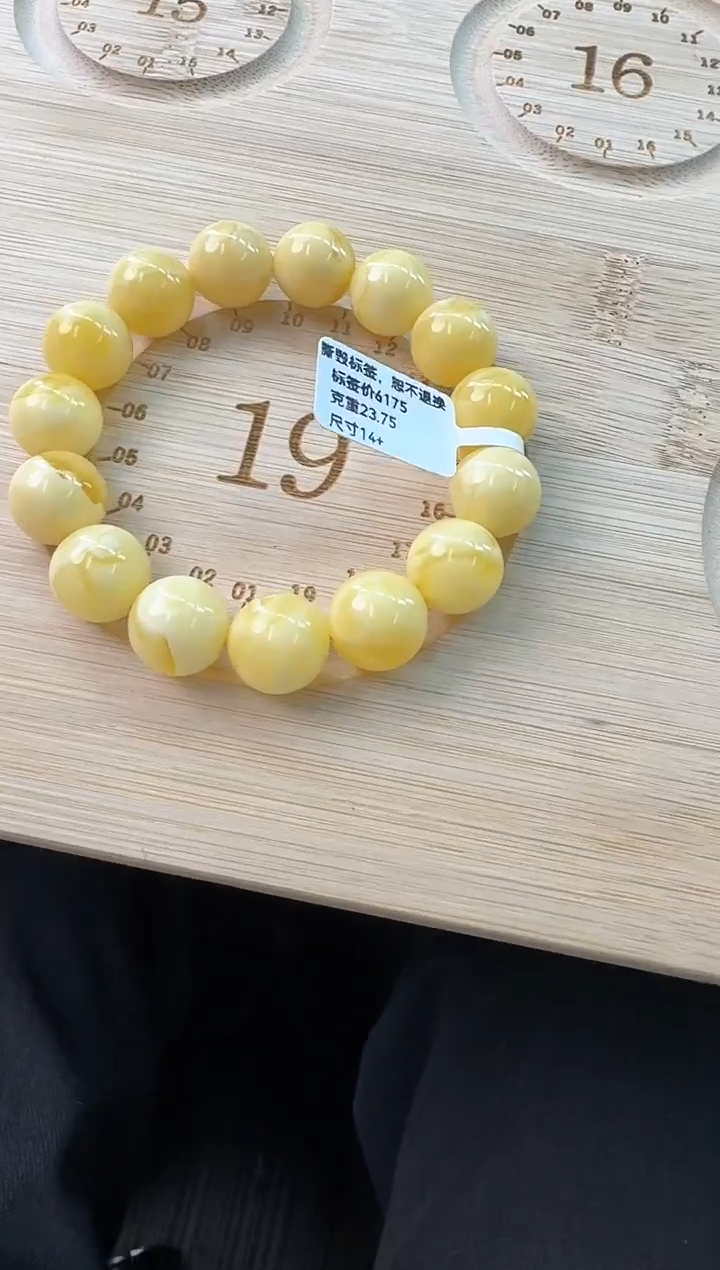 手串蜜蜡未镶嵌蜜蜡手串