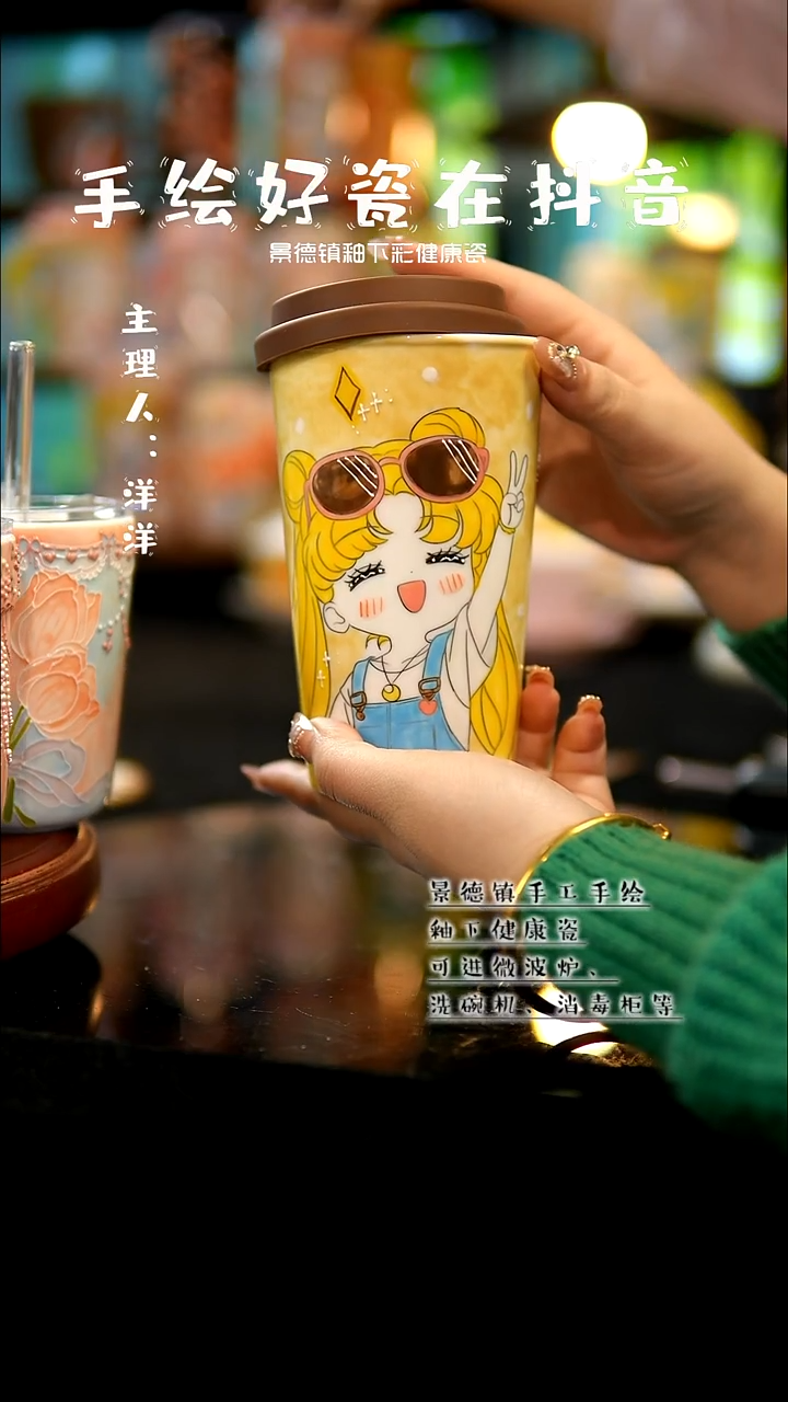 景德镇手绘陶瓷&A769