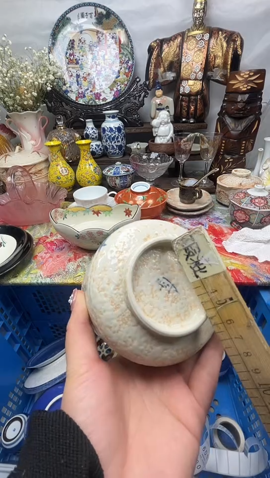 D**东589回流瓷器，默认微瑕