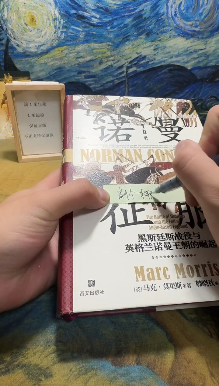 削***皮永威书社下单链接