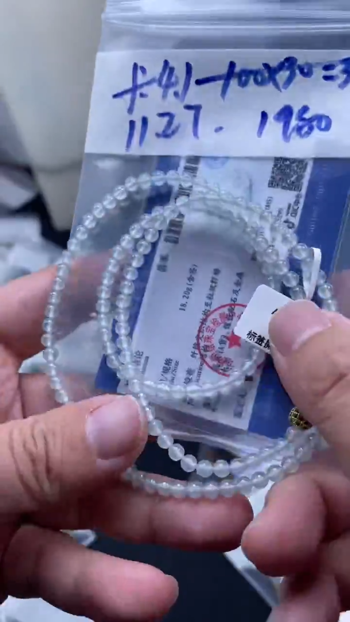 未镶嵌定制翡翠天然缅甸翡翠