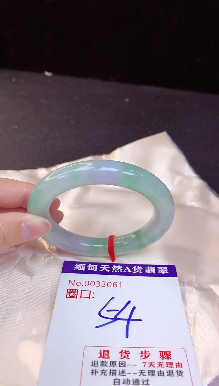 【闪购商品】翡翠手镯未镶嵌54+