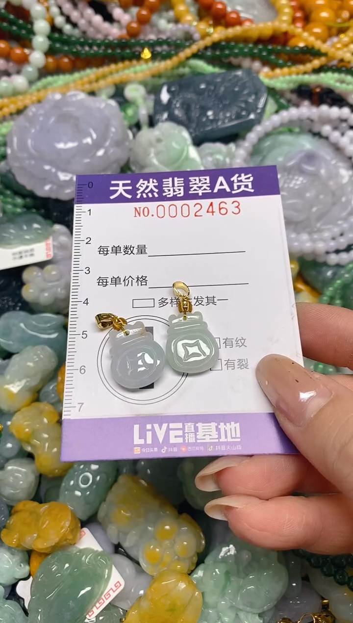 颈饰未镶嵌翡翠闪购0002463