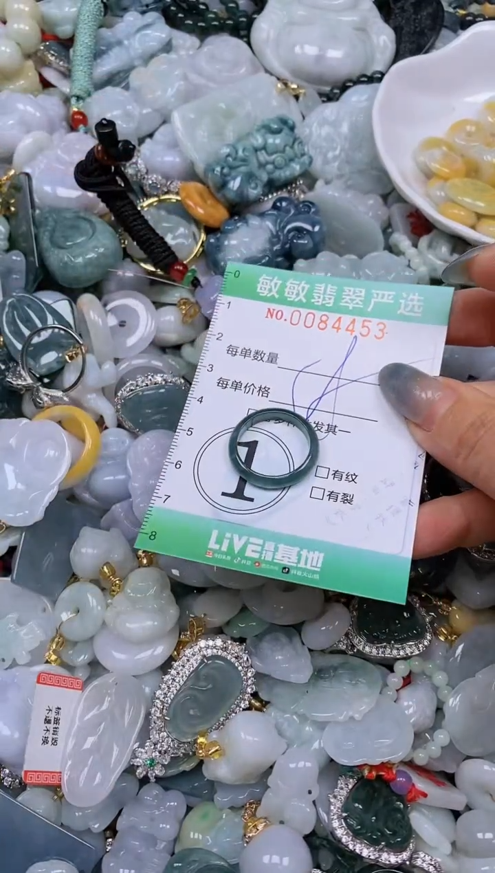 【闪购商品】翡翠颈饰未镶嵌闪购0084453