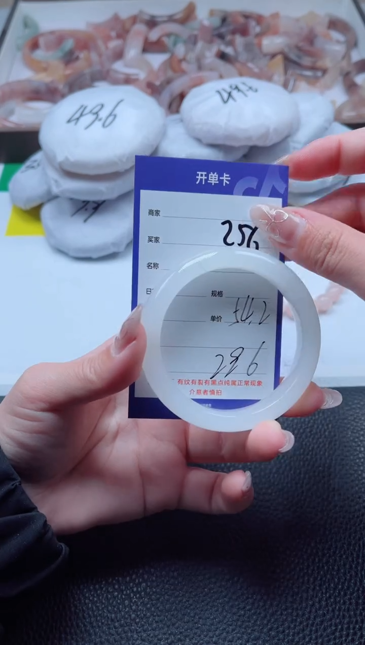 【闪购商品】石英质玉手镯未镶嵌256-54