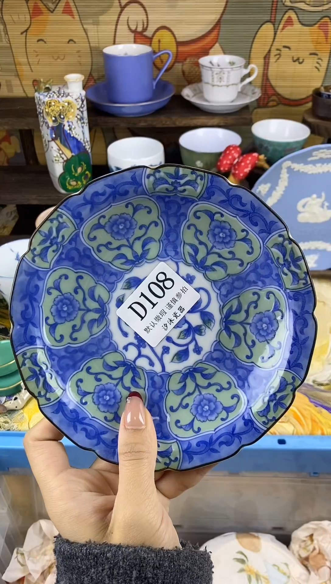 瓷片月*D      108