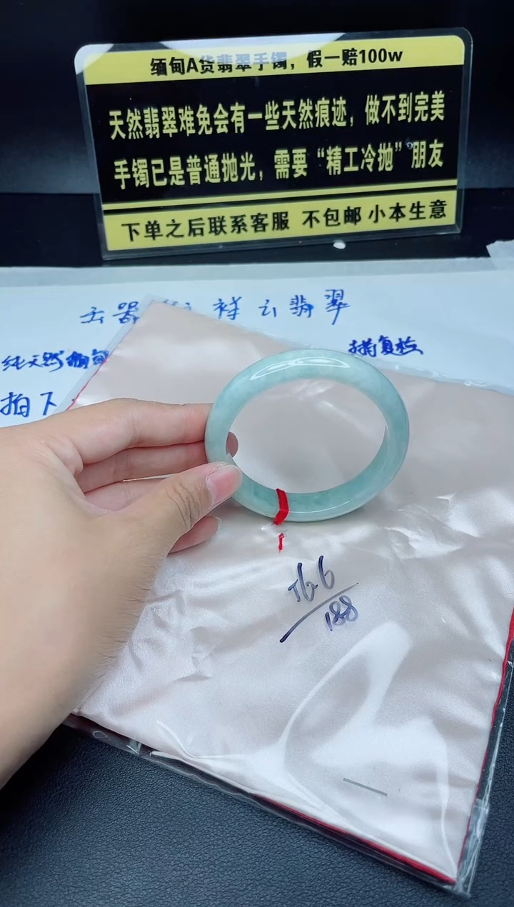 未镶嵌定制翡翠我