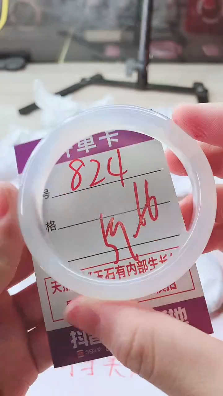 手镯玛瑙/玉髓未镶嵌824