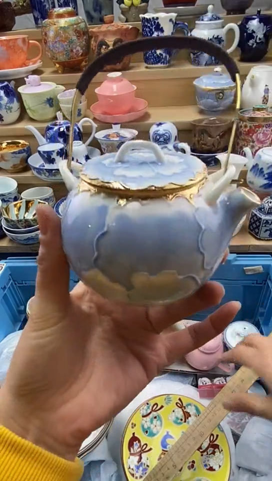 嘎哈米*～闪购名称闪购名称