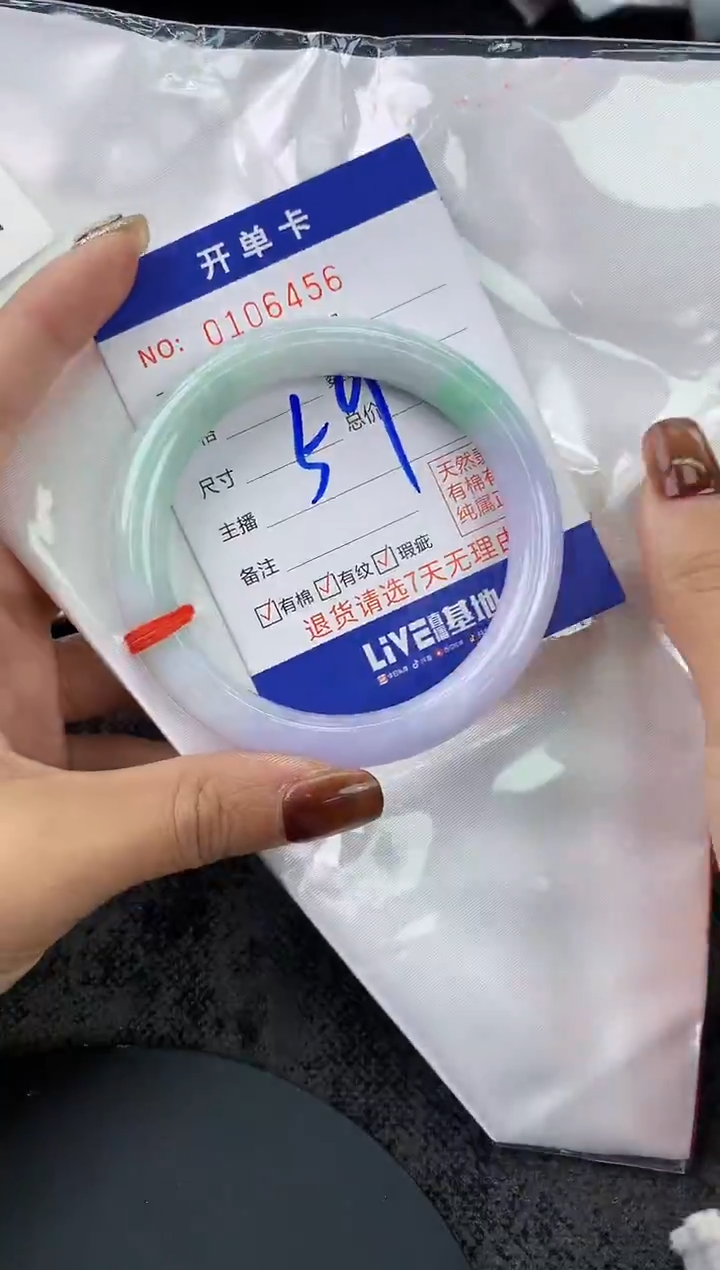 未镶嵌手镯翡翠AAAAAAAAAAAA