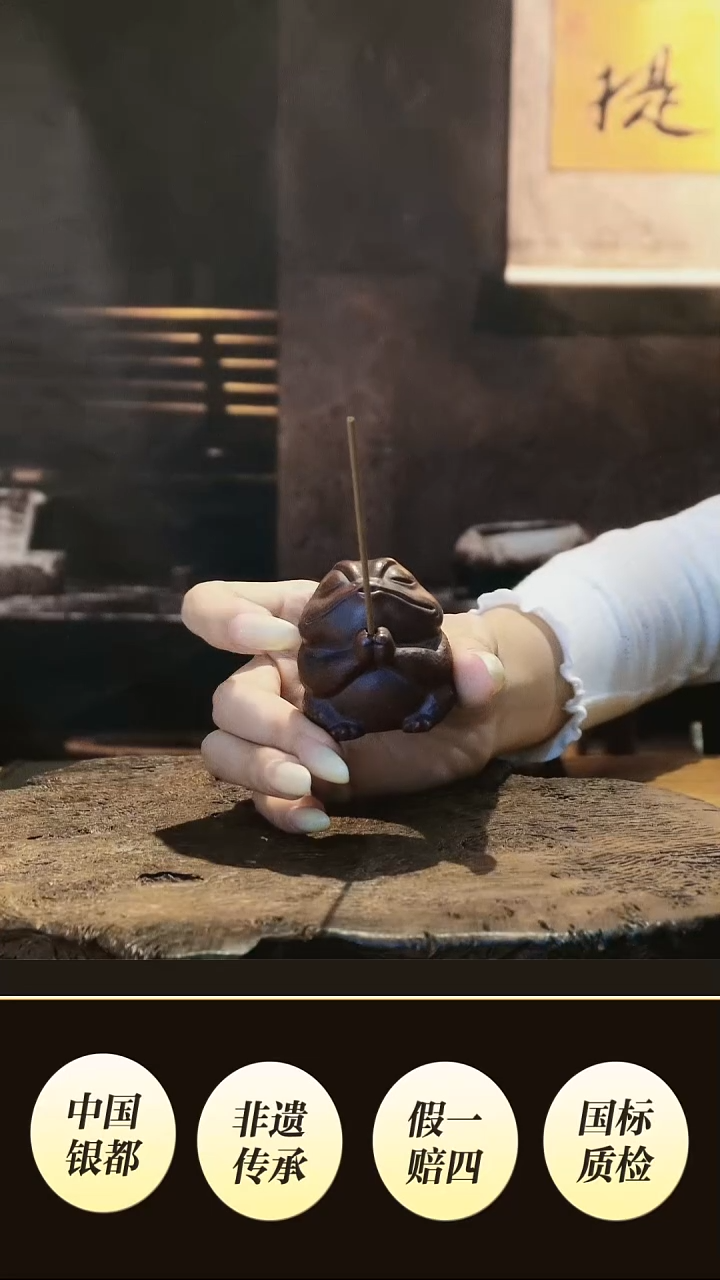 紫砂茶宠香插招财迷你金蟾