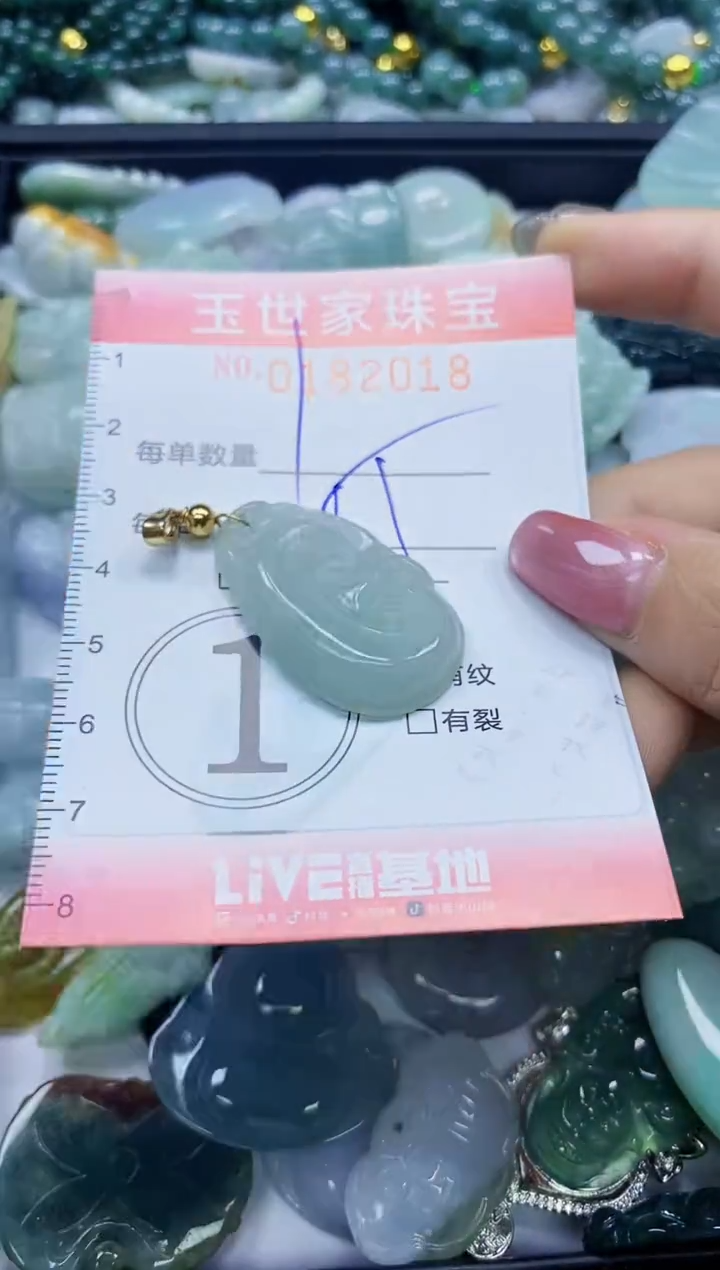 【闪购商品】翡翠颈饰未镶嵌闪购0182018