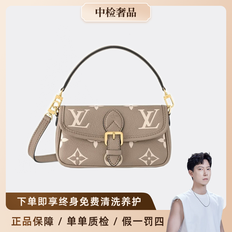 99新 LouisVuitton/路易威登 法棍nano大象灰经典单肩包