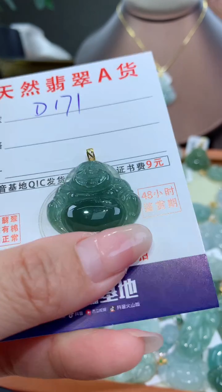 【闪购商品】翡翠颈饰18K金镶嵌 天然翡翠A货挂件