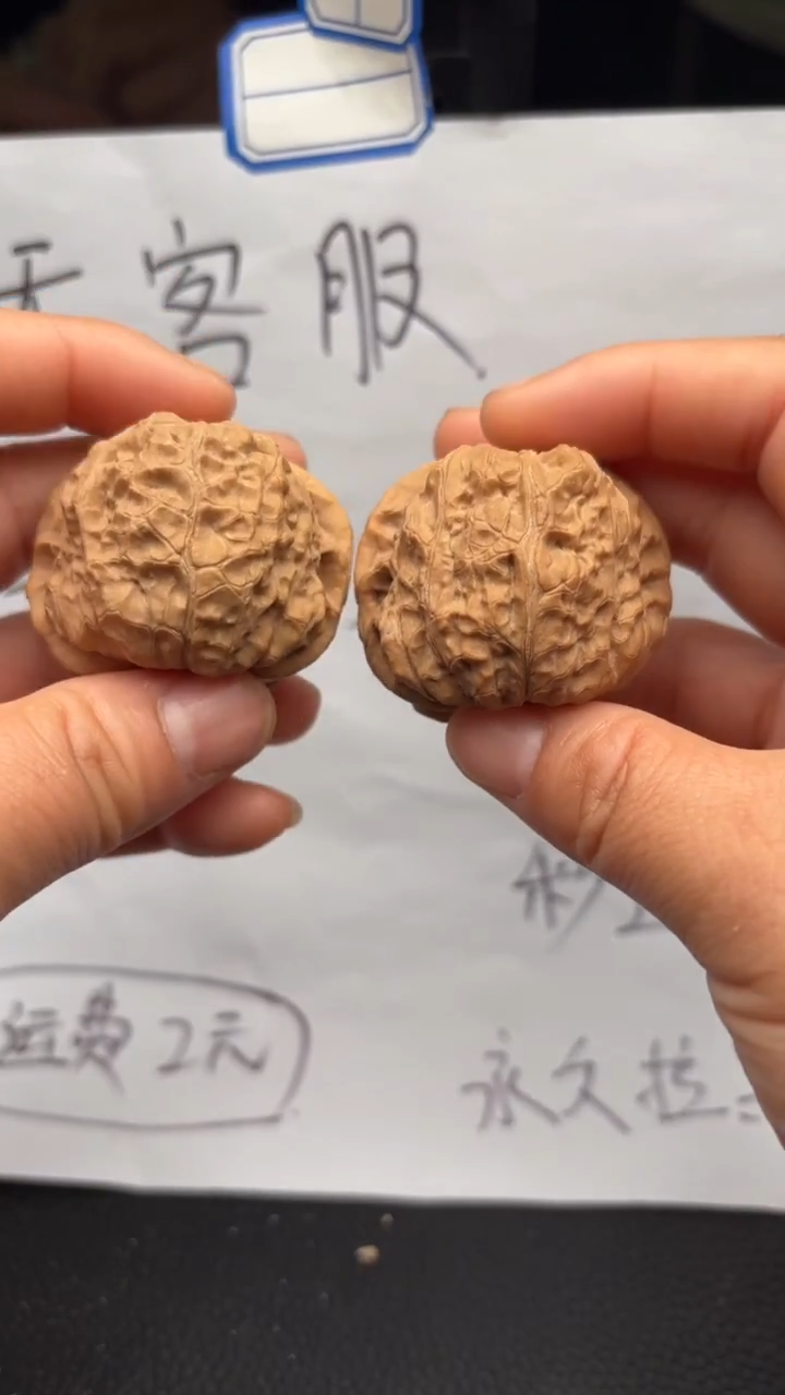 把件文玩核桃139南瓜