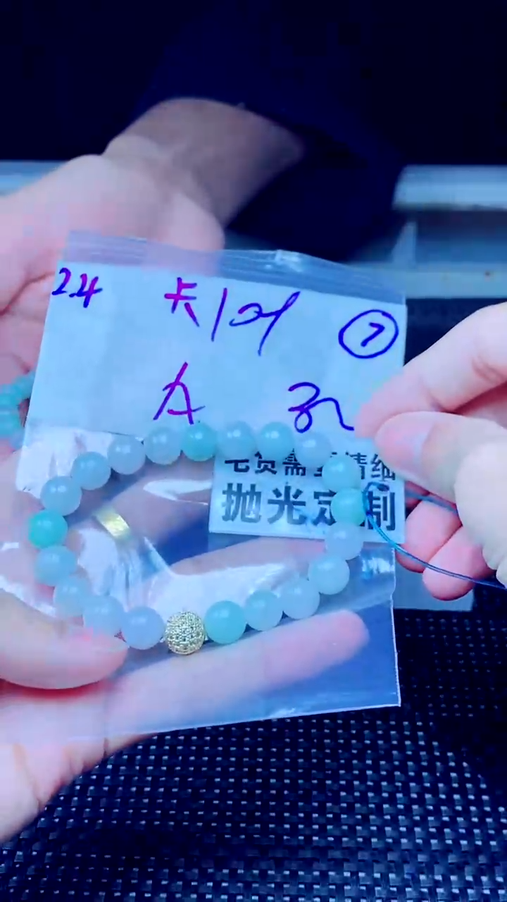【闪购商品】定制翡翠未镶嵌天然缅甸A货翡翠，拍一发一
