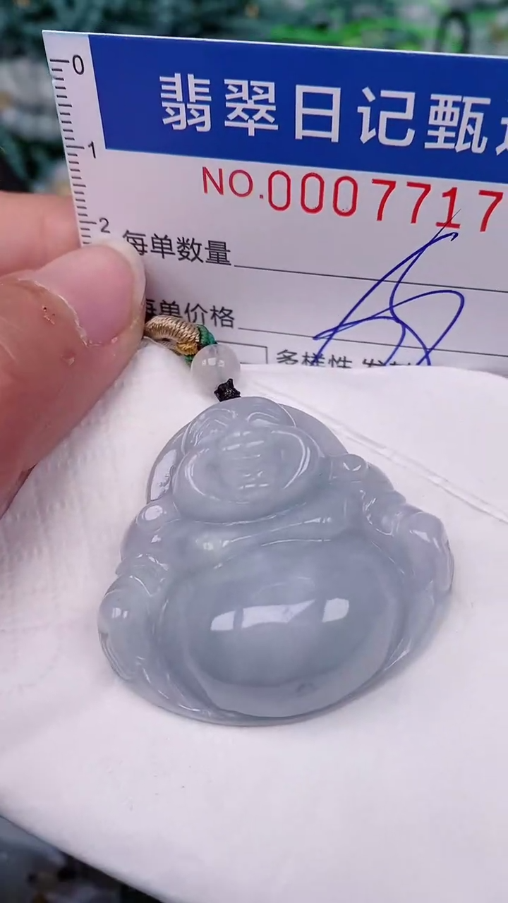 【闪购商品】翡翠颈饰未镶嵌00007717