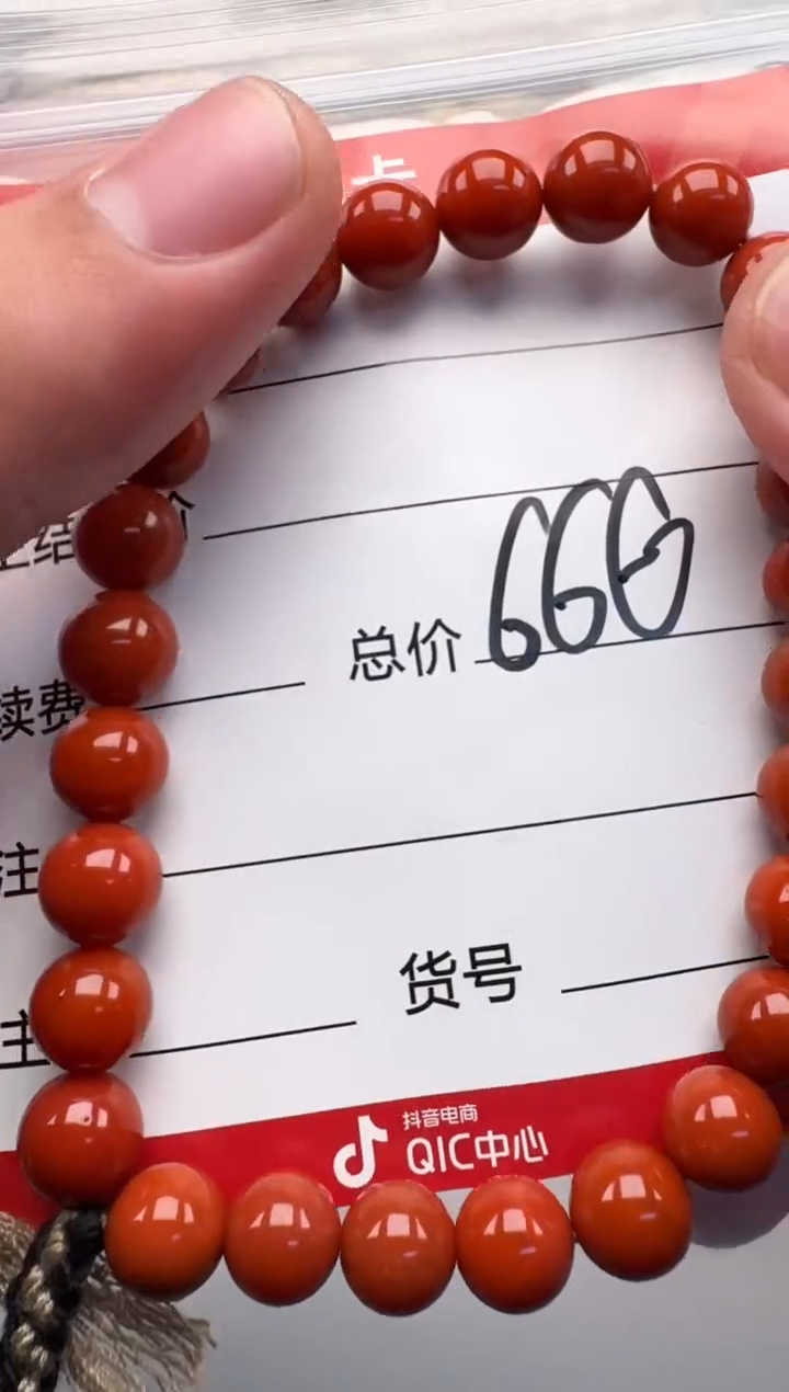 未镶嵌南红玛瑙挂件手串手串