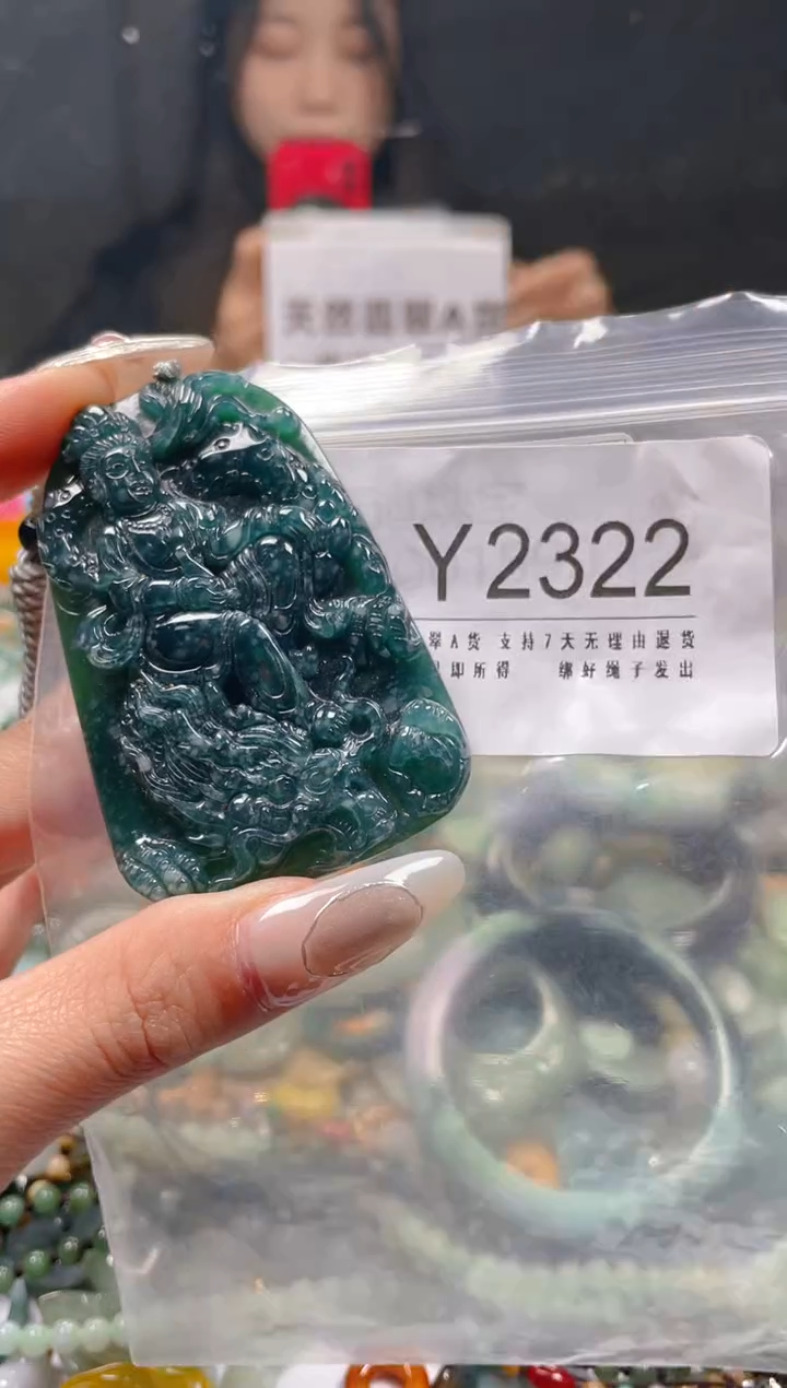 【闪购商品】翡翠颈饰未镶嵌/Y/翡翠A货一图一物