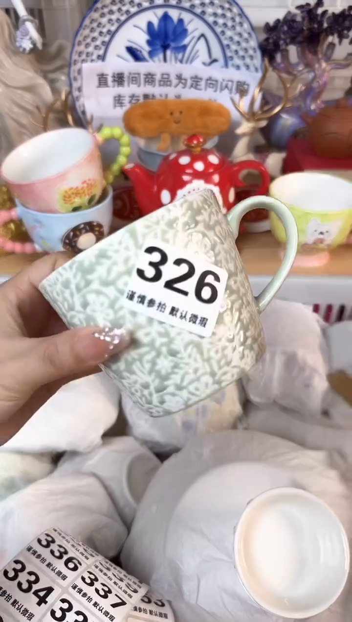 瓷片326默认微瑕15包邮库存1件