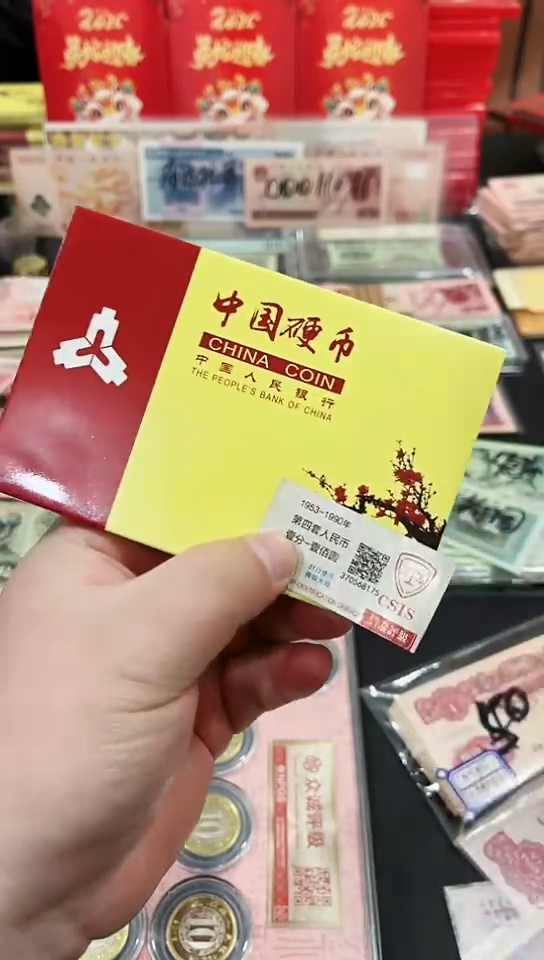 【闪购商品】梅花11枚【以直播间说明发货】
