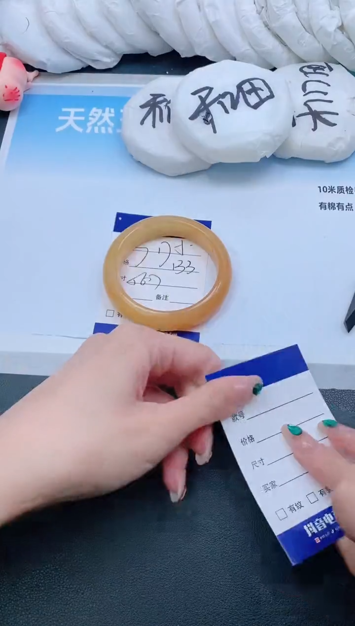 石英质玉手镯未镶嵌30J175-56