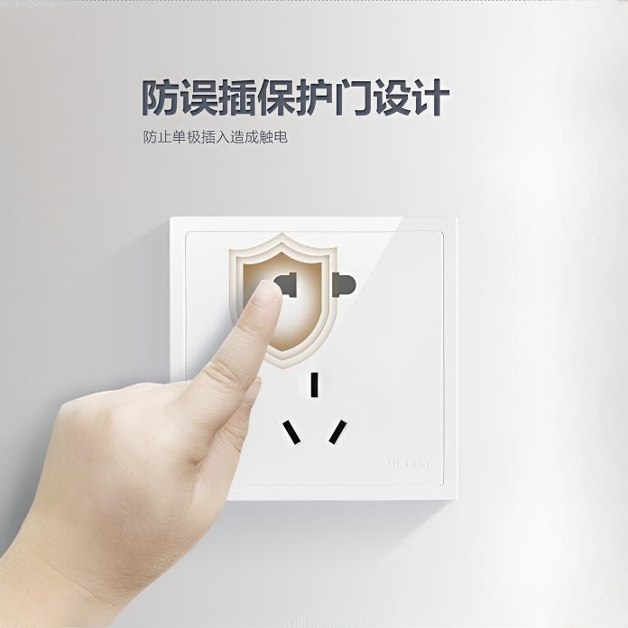 白色简约座面板空调开关86型暗装212