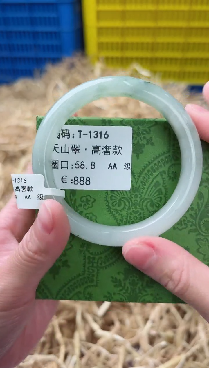 未镶嵌手镯石英质玉T-1316