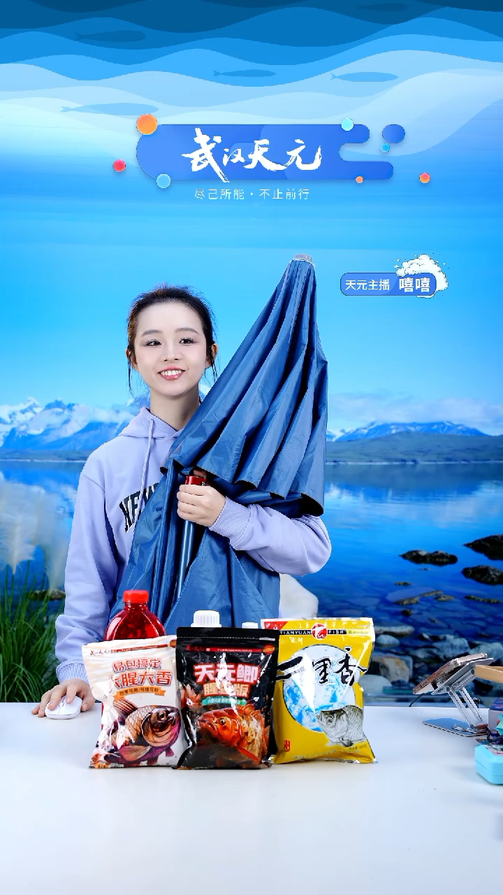 ?**?【闪购】天元休闲伞PRO蓝色2.2米