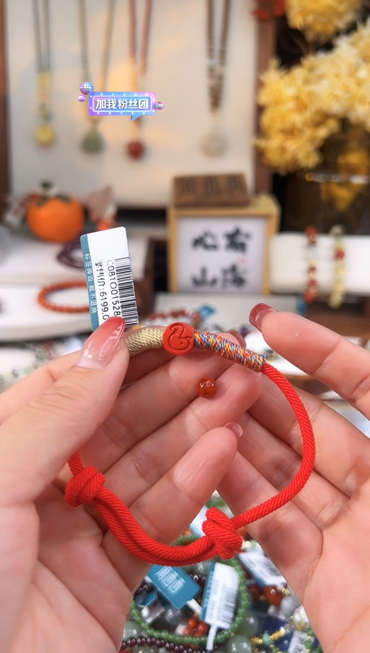 【闪购商品】玛瑙手饰未镶嵌@@C081O015285-6