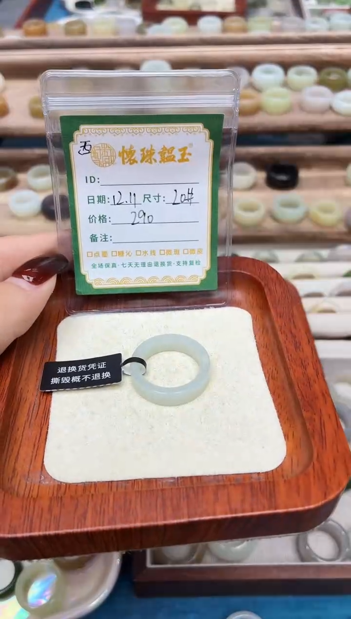 未镶嵌戒圈和田玉摆***牛20号