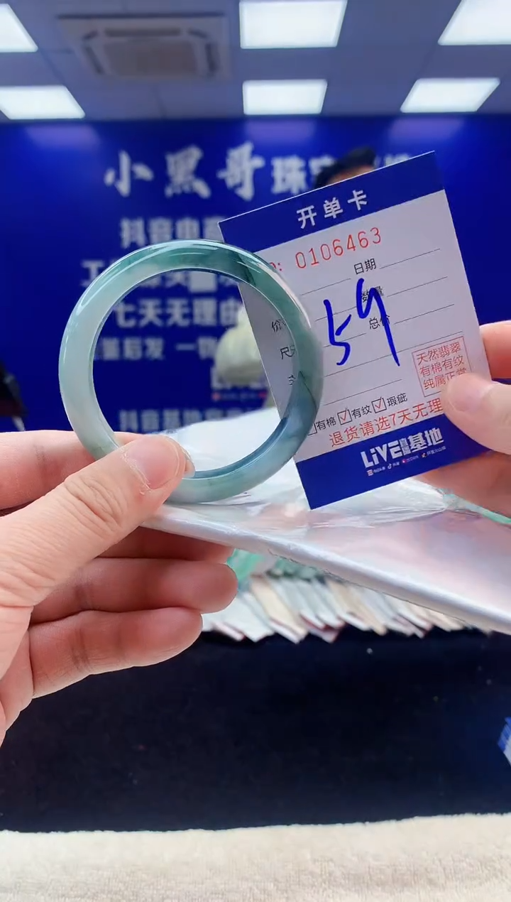 【闪购商品】翡翠手镯未镶嵌2翡翠A货手镯