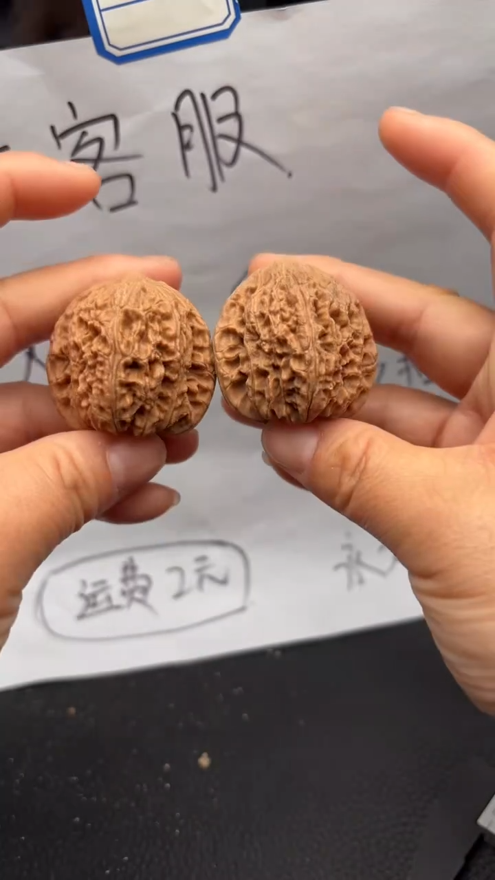 把件文玩核桃638绣球