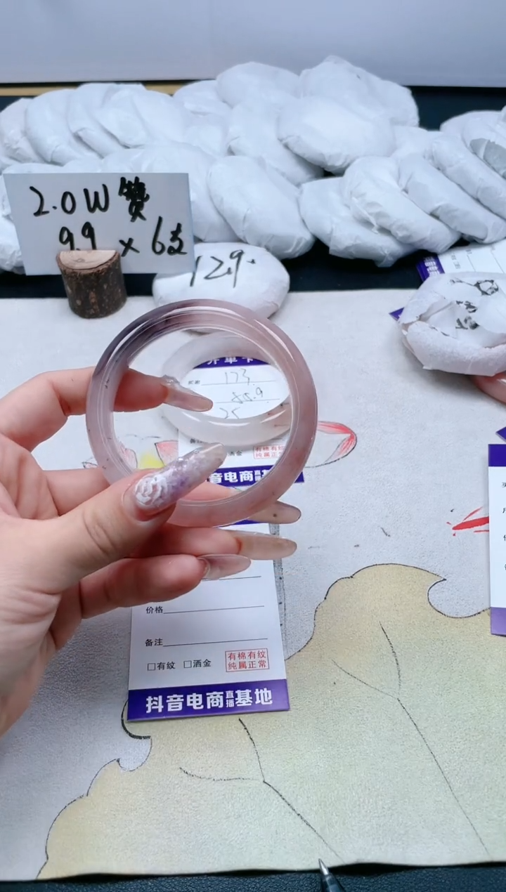 【闪购商品】和田玉手镯未镶嵌174/56.3