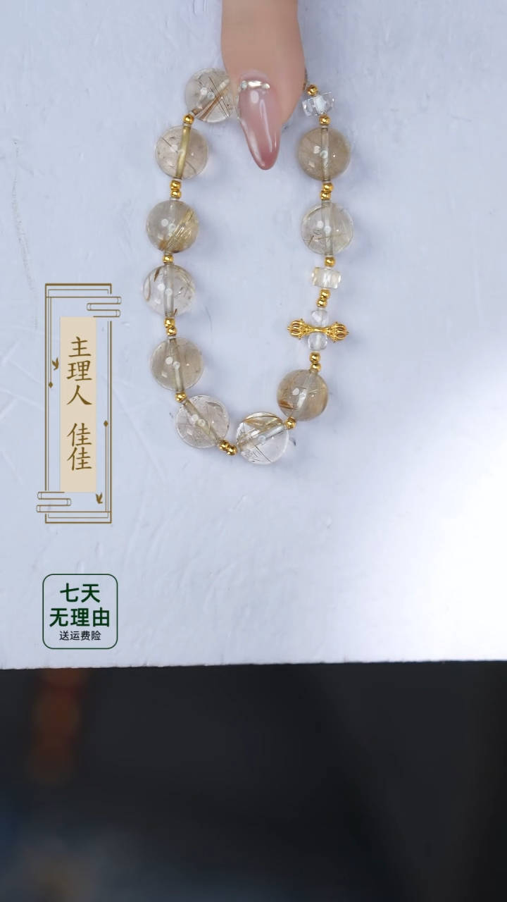 【闪购商品】水晶手链18K金镶嵌@@@@@@@@@@@@@@
