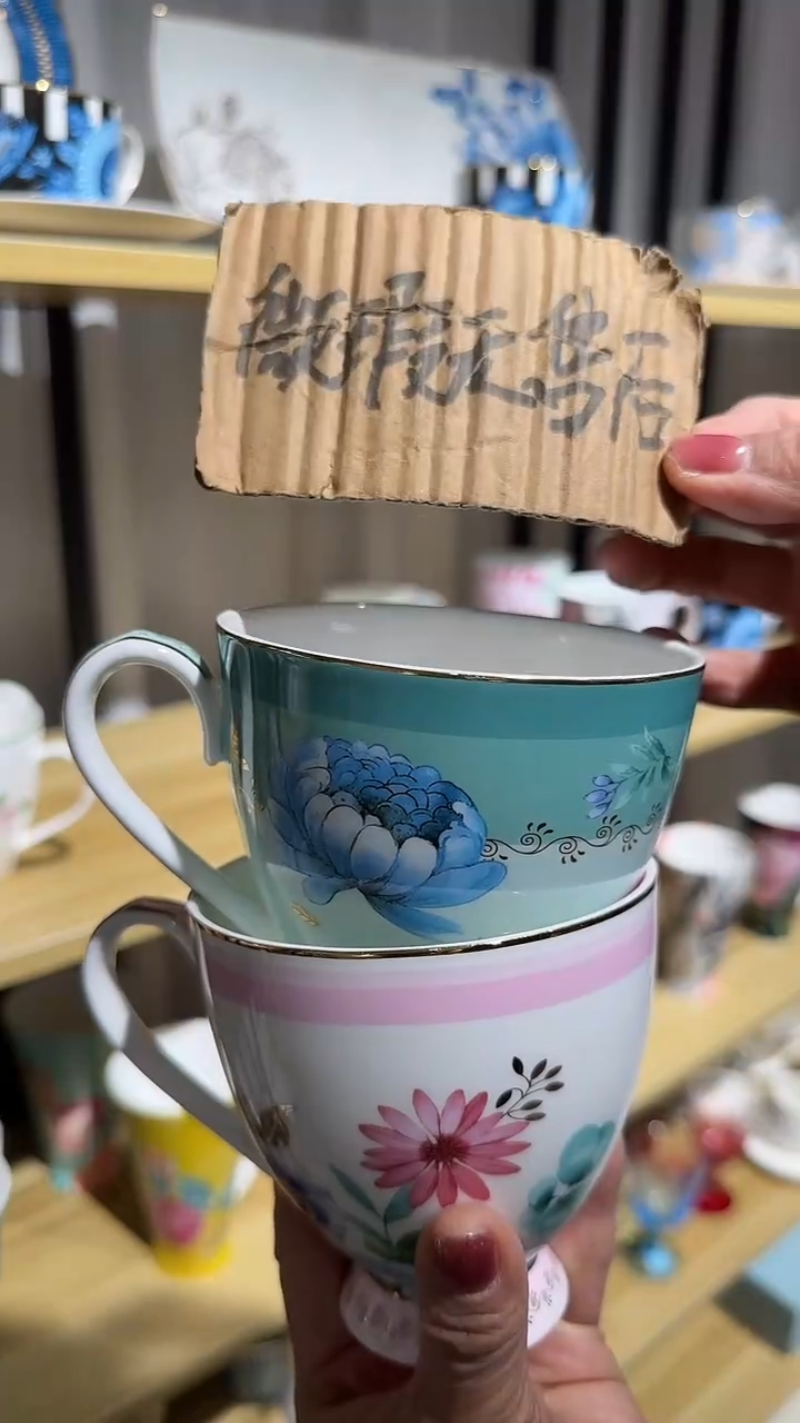 【闪购商品】瓷片一对豆蔻杯真的太好看了