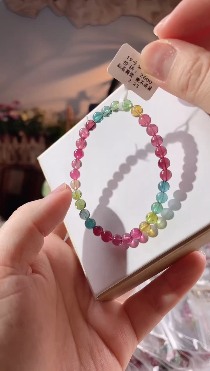 【闪购商品】碧玺手链未镶嵌单圈手链5.5+