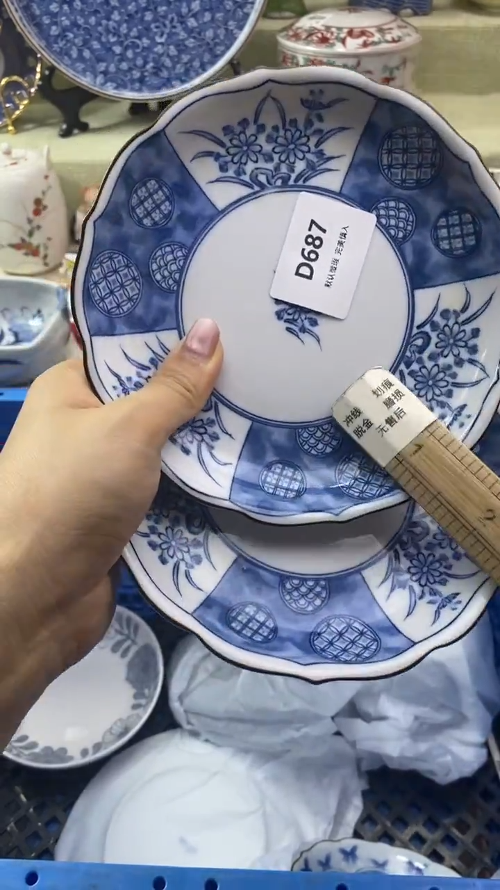 件L****…瓷片 默认微瑕 完美慎入687