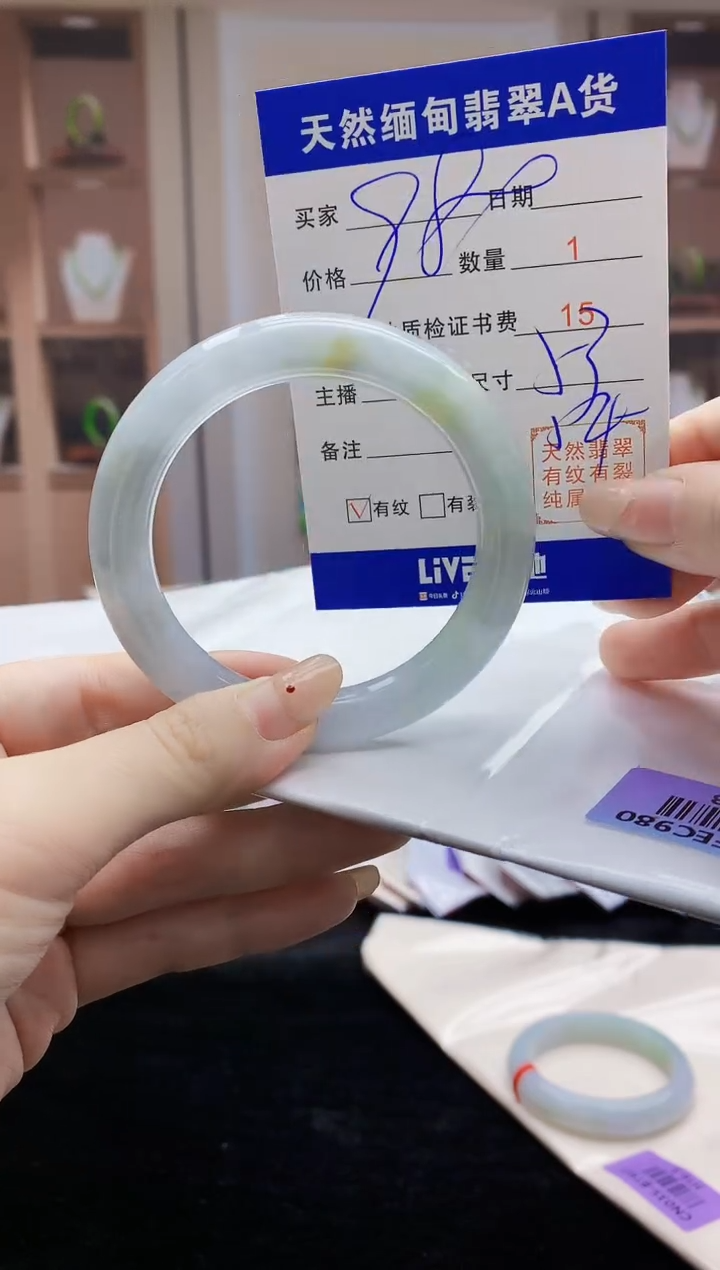 【闪购商品】翡翠手镯未镶嵌   H20-3