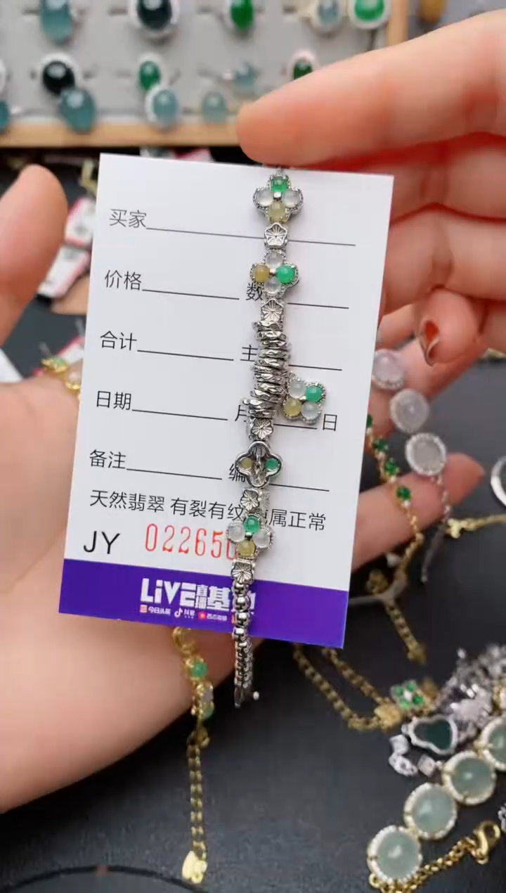 银S925镶嵌戒指翡翠.505