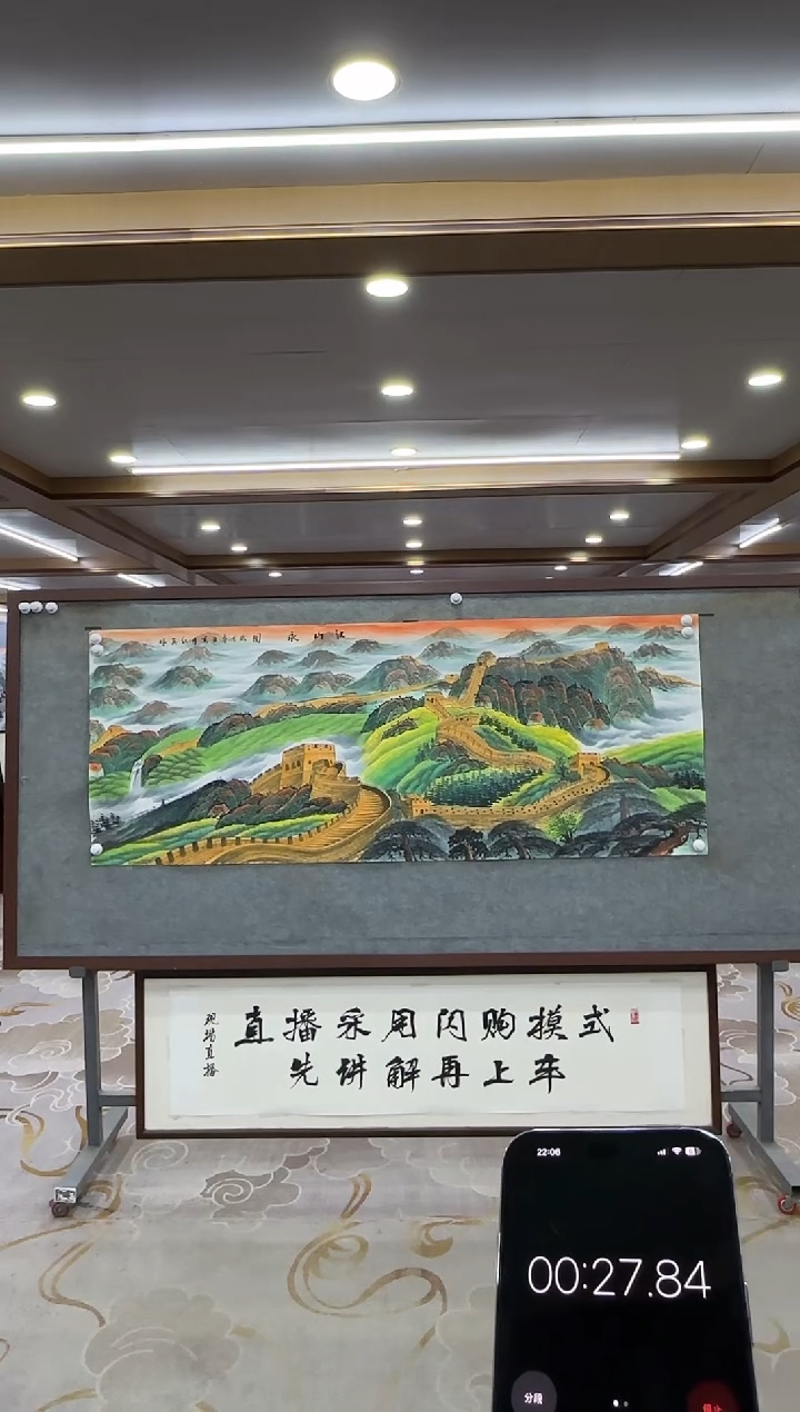 【闪购商品】绘画xc王红兵-小六尺-国画