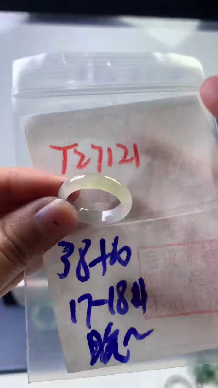 【闪购商品】定制翡翠未镶嵌戒圈