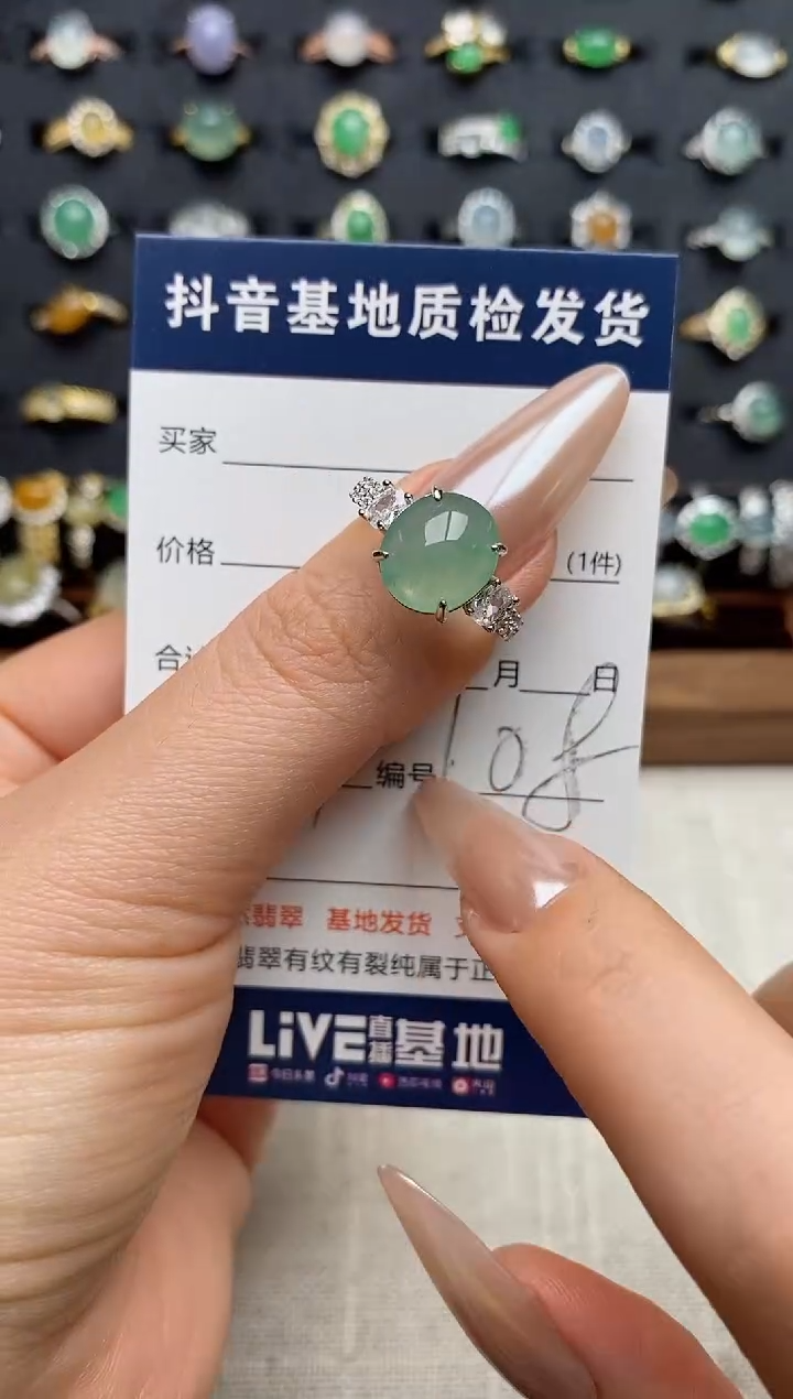 银S925镶嵌戒指翡翠.