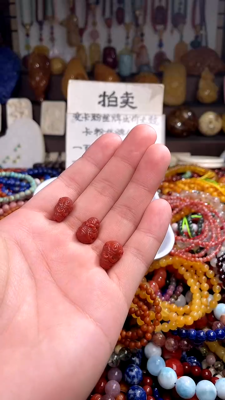 南红玛瑙.未镶嵌(多样性发货只发一件)