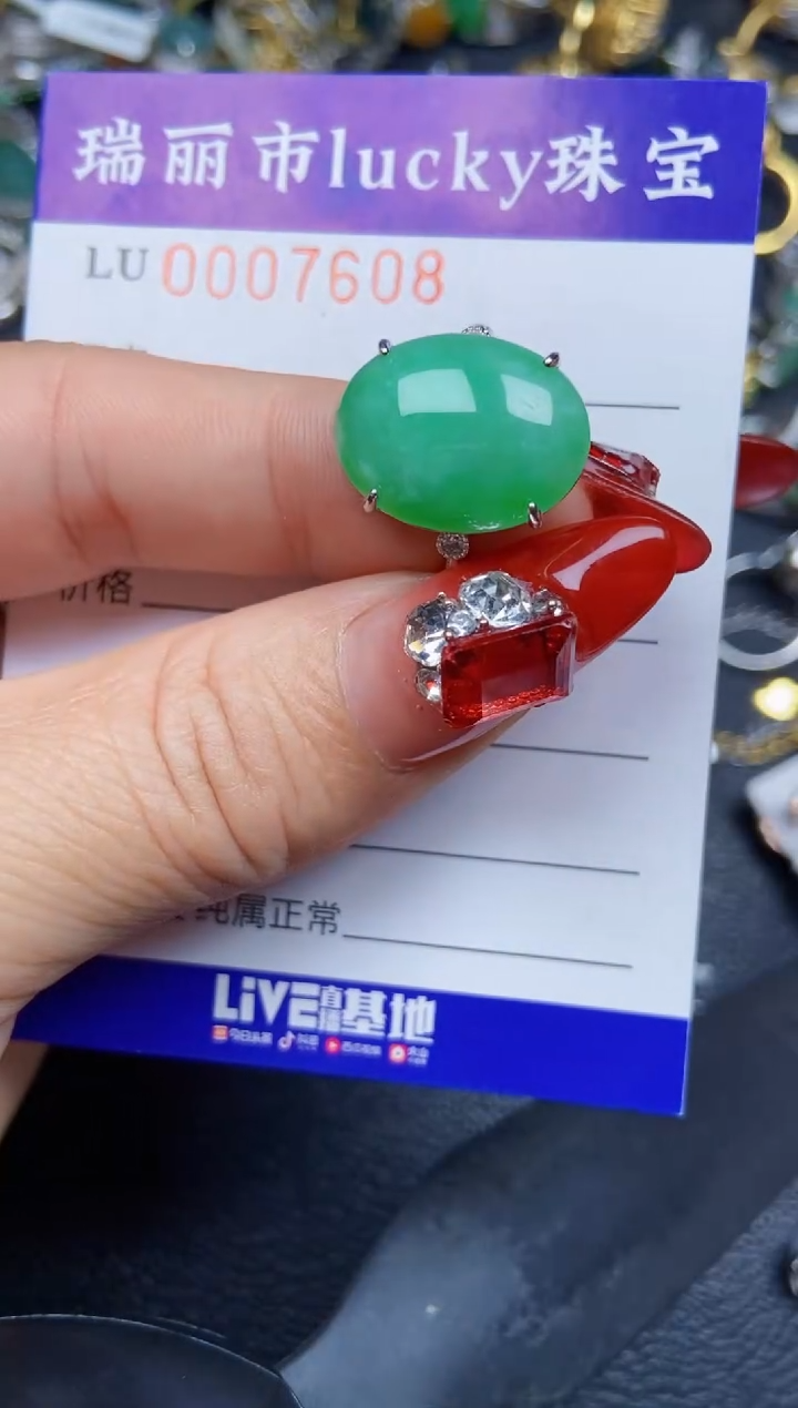 【闪购商品】翡翠颈饰银S925镶嵌7608