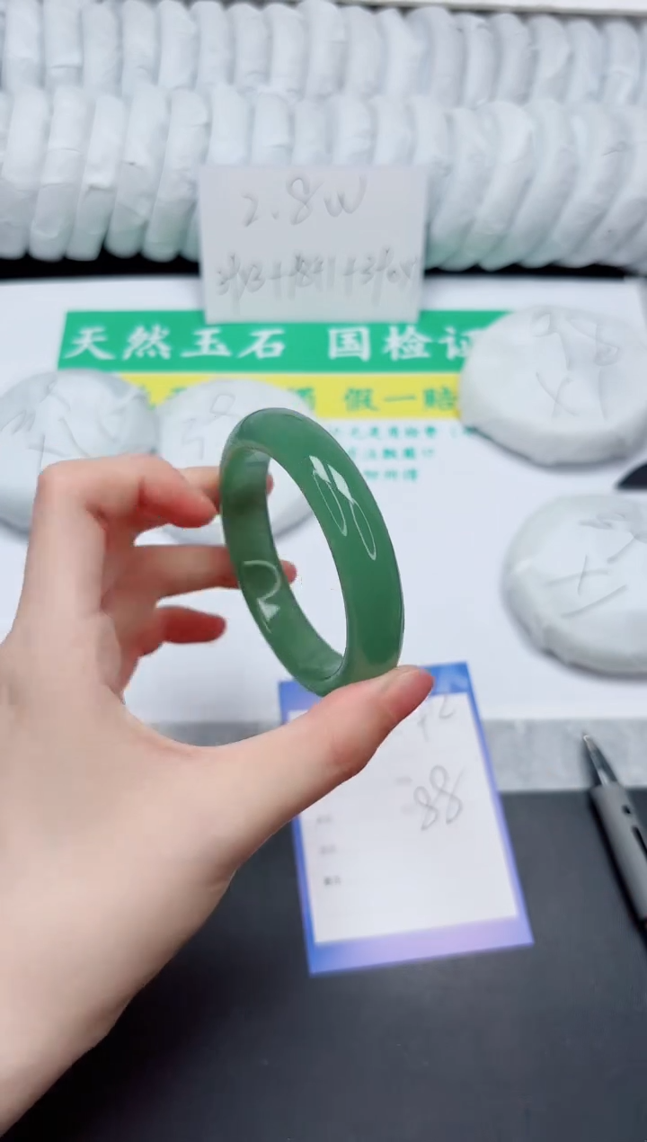 石英质玉手镯未镶嵌92-58D3